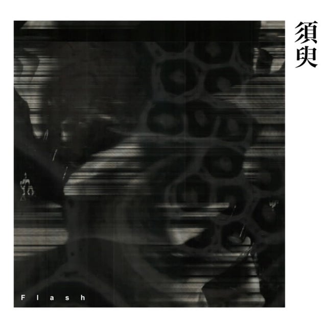 Unknown ?? album art