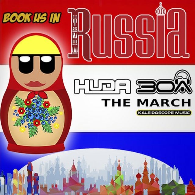 The March album art