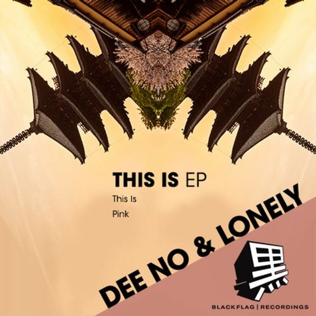 This Is album art