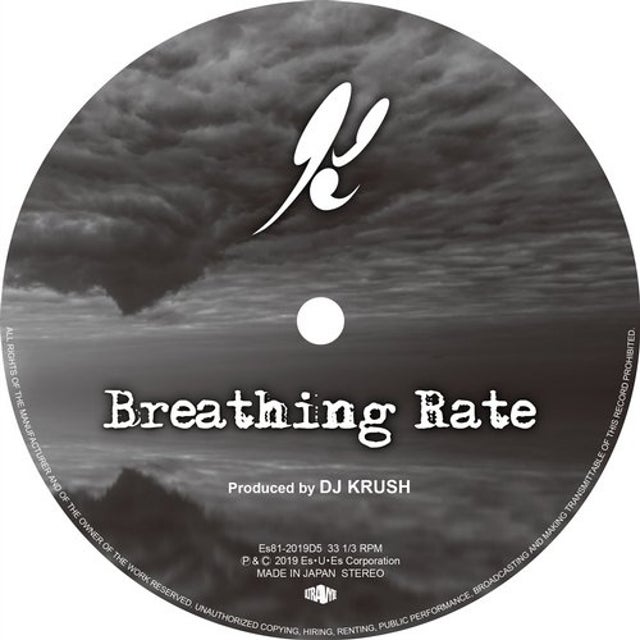 Breathing Rate album art