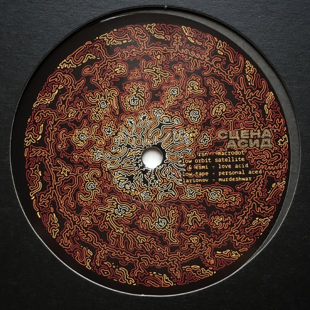 Macrodot album art