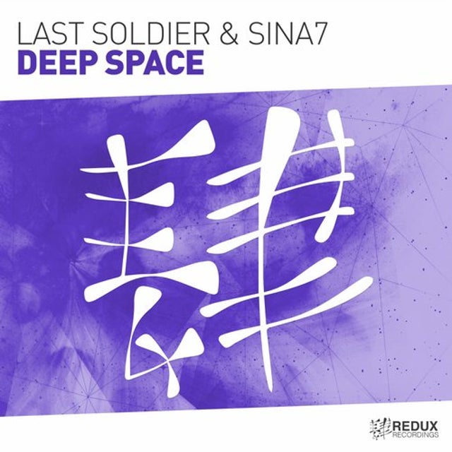 Deep Space - Extended Mix album art