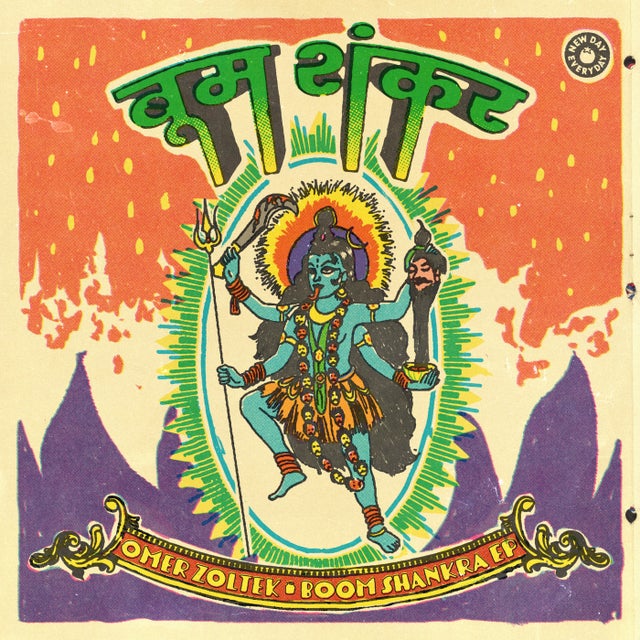 Boom Shankra album art