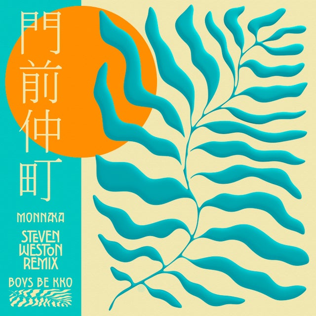 Monnaka (Steven Weston Remix) album art