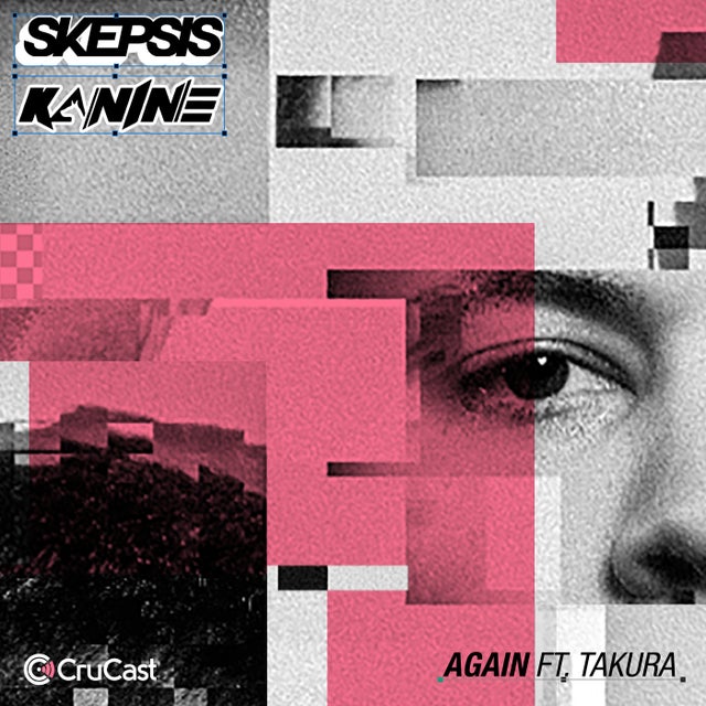 Again album art
