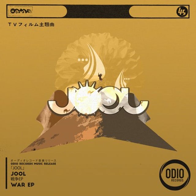 War album art
