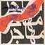 North Africa