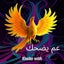عم يضحك