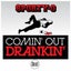 Comin' Out Dankin' - KMFX VIP