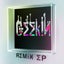 Buck (Lambo & Doobious Remix) [feat. Gangsta Boo] - Remix