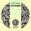 Katembe