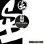 Roots 'N Future - Altern 8's Dark Future Remix