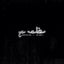 Ya Rab (4 The Hell Of It)