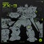 ZX-3