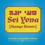 Sei Yona - Manqo Remix
