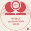 Styrax - 2-Step Remix