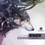 Experience of Life - Wolf Edit 2016