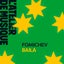 Baila - Extended Mix