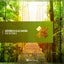The Distance - Extended Mix