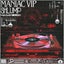 Maniac - VIP