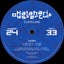Gamma - Piezo Remix