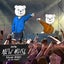 Are You Ready? - Extended Mix