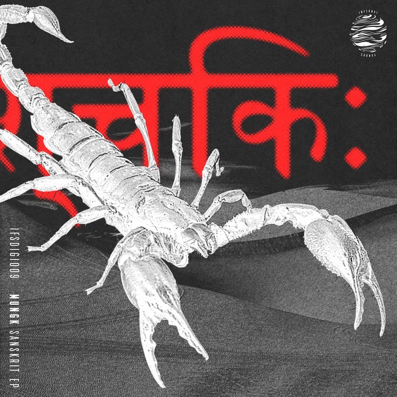 Sanskrit EP
