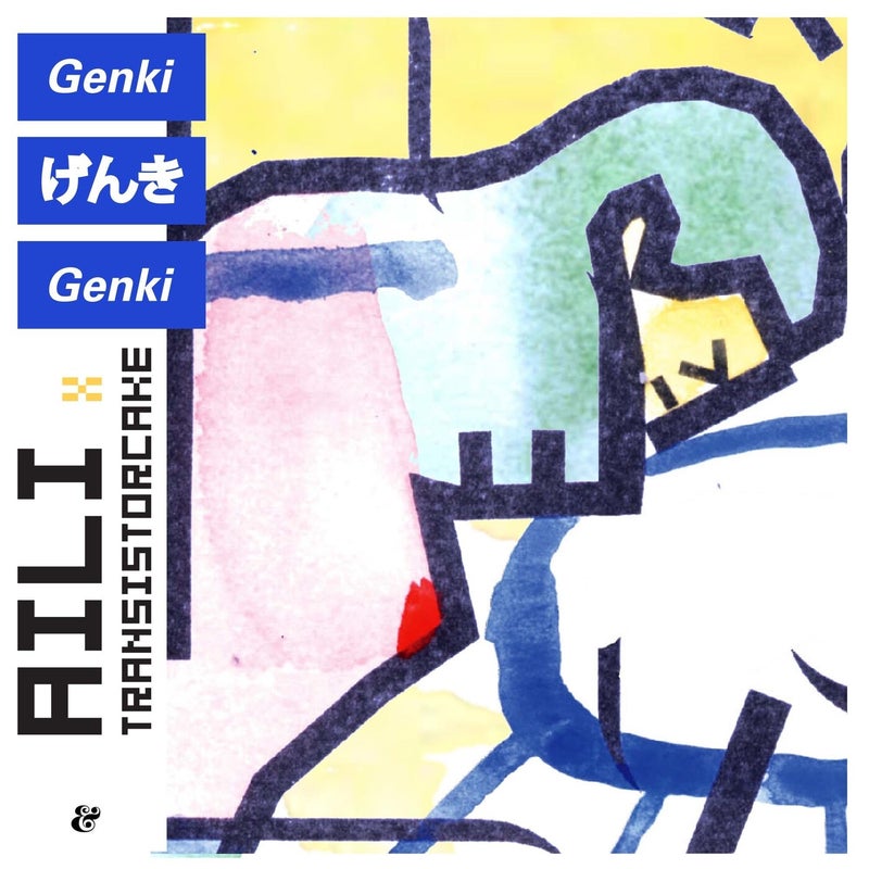 Genki (Biesmans Remix)