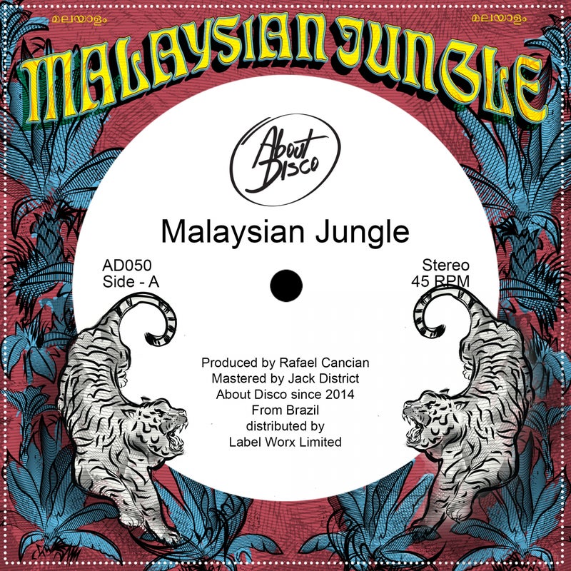 Malaysian Jungle