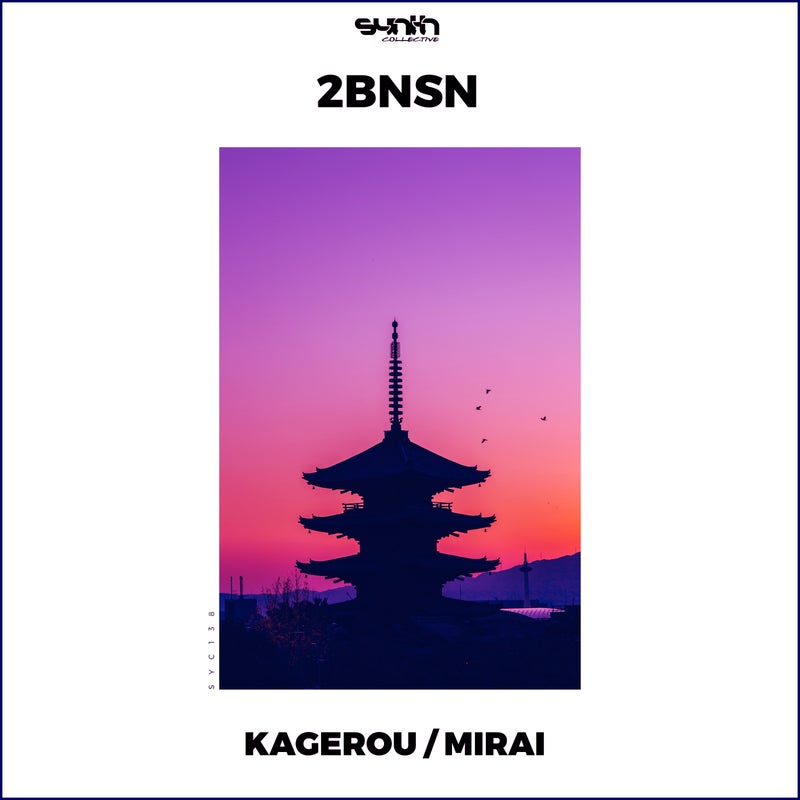 Kagerou / Mirai