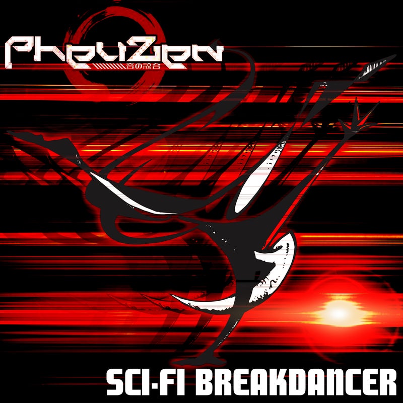 Sci-Fi Breakdancer