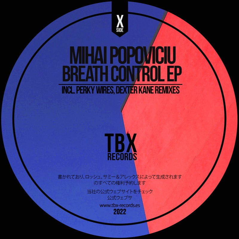 Breath Control EP