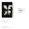 Sensory Pressure LP