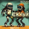 Yuzhnyy (Oldschool version)