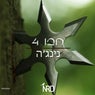 נינג'ה