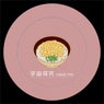 space exploration -rapid mix-