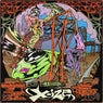 X-IZE04