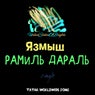 Yazmysh