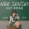 Nee Sensei (feat. 音琴兎愛) (Extended Mix)