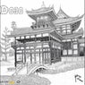 Dojo