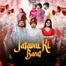 Jatavni Ki Barat (feat. Vineet Raj)