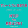 Sweet Lil' Maria Feat.Hatsune Miku (Japanese Ver.)