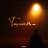 Toxunma