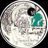 Klavier Haus EP