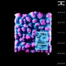 Aether EP