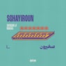 Sghayiroun - صغيرون