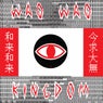 WaqWaq Kingdom EP