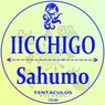 Sahumo