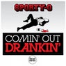 Sporty-O "Comin' Out Drankin'"