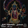 Kali Mandala